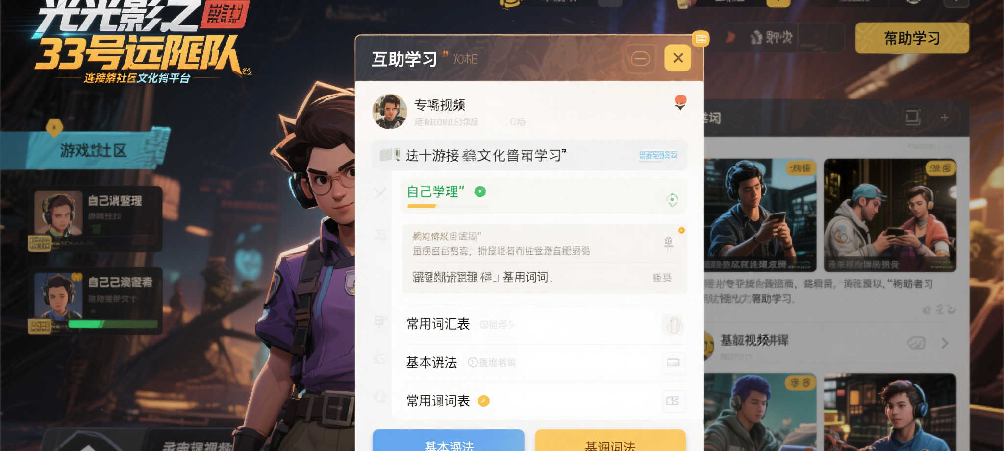 百家乐手机APP下载